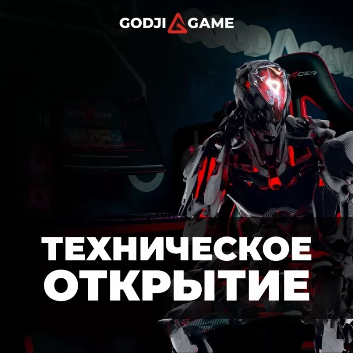 Компьютерный клуб "Godji Game" на Титова
