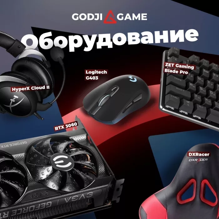 Компьютерный клуб "Godji Game" на Титова