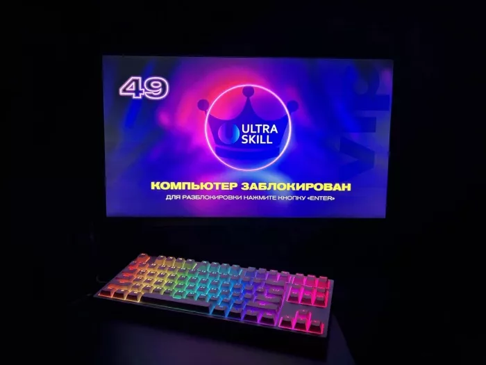 Компьютерный клуб "Ultra skill"