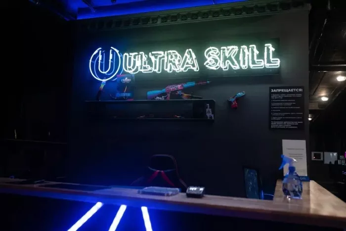 Компьютерный клуб "Ultra skill"