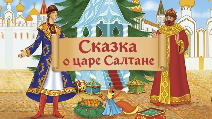 Кастрюли, Карапузы и Контрастные советы