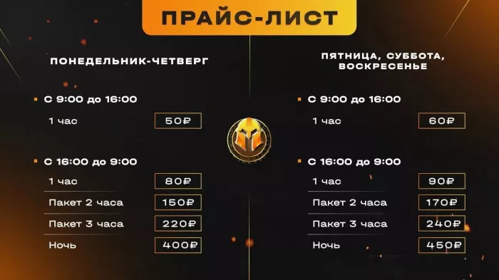 Кибер клуб "Arena POiNT"