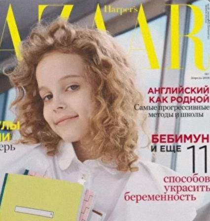 Школа моделей "Bambi management"
