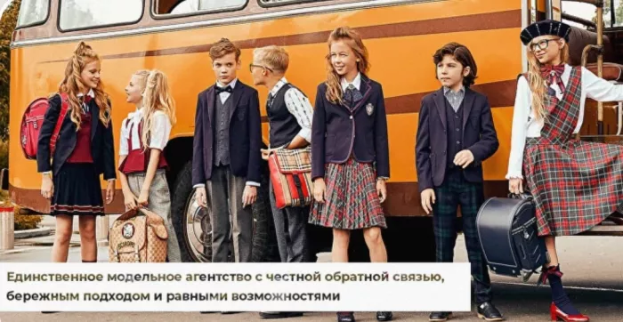 Школа моделей "Bambi management"
