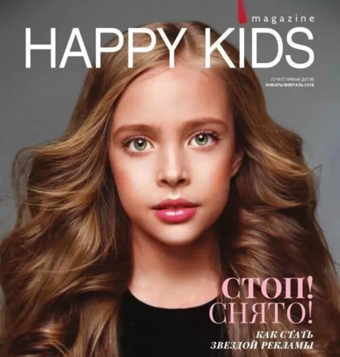 Детское модельное агентство "Happy Kids"