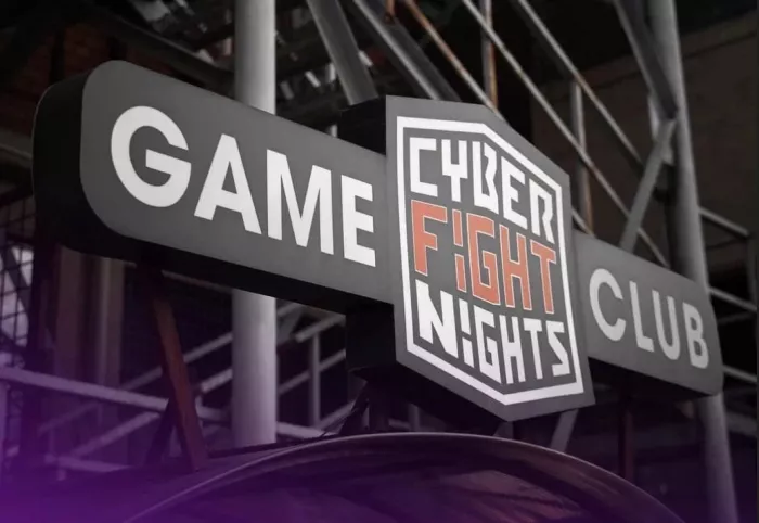Кибер клуб "Cyber Fight Nights"