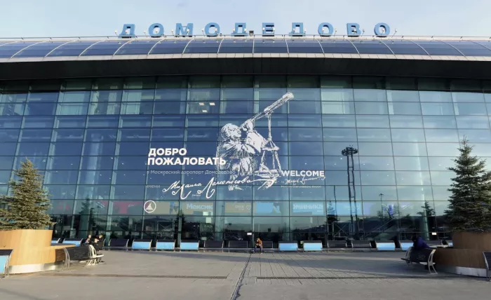 Аэропорт "Домодедово"