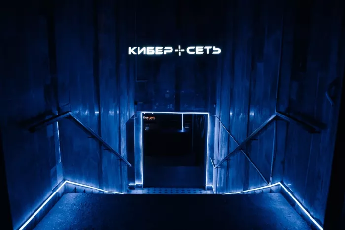 Компьютерный клуб "КиберСеть"