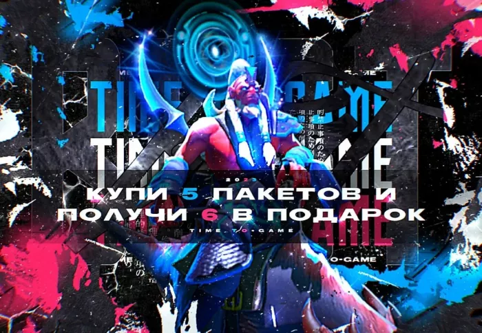 Компьютерный клуб "Time to game"