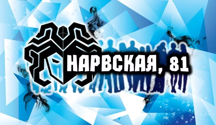 Кибер клуб "Медуза" на Нарвской