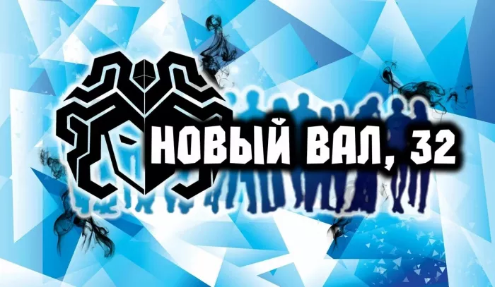 Кибер клуб "Медуза" на Новом Валу