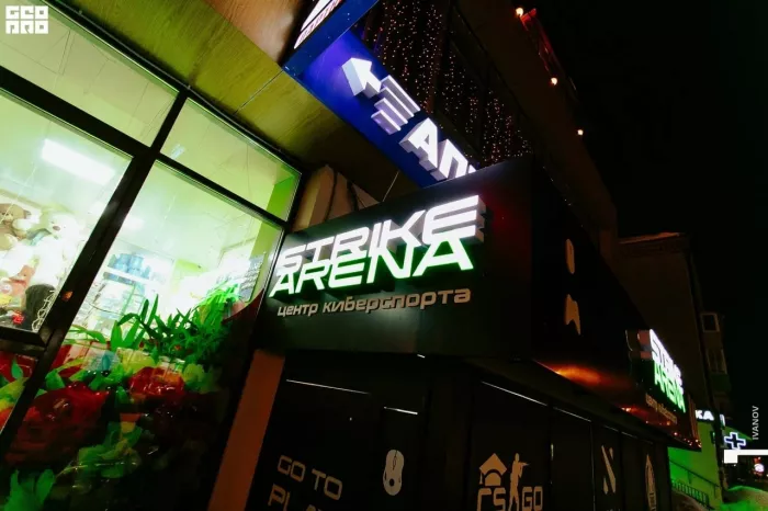 Кибер клуб "Strike Arena"