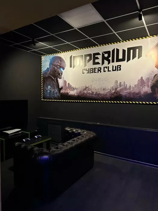 Компьютерный клуб "Imperium"