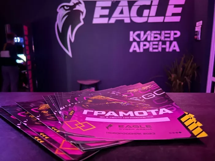 Кибер клуб "Eagle"
