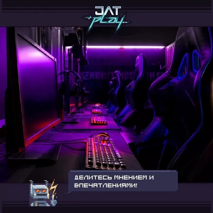 Компьютерный клуб "Jat Play"