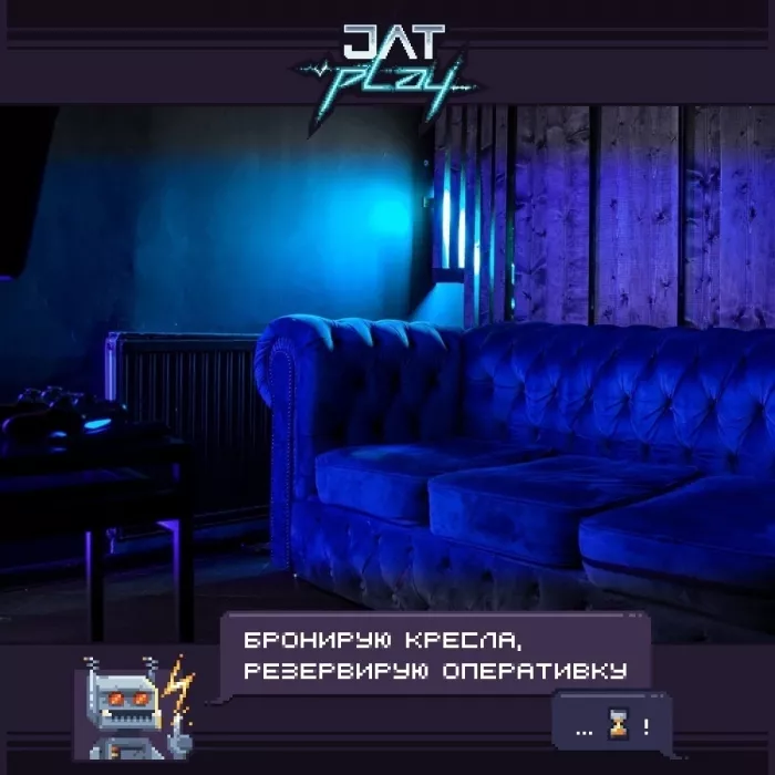 Компьютерный клуб "Jat Play"