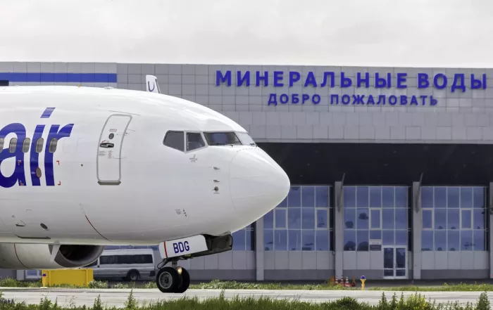 Аэропорт "Минеральные Воды"