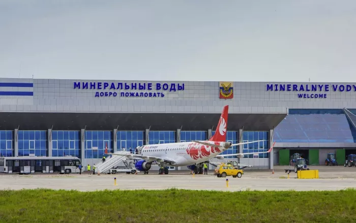 Аэропорт "Минеральные Воды"