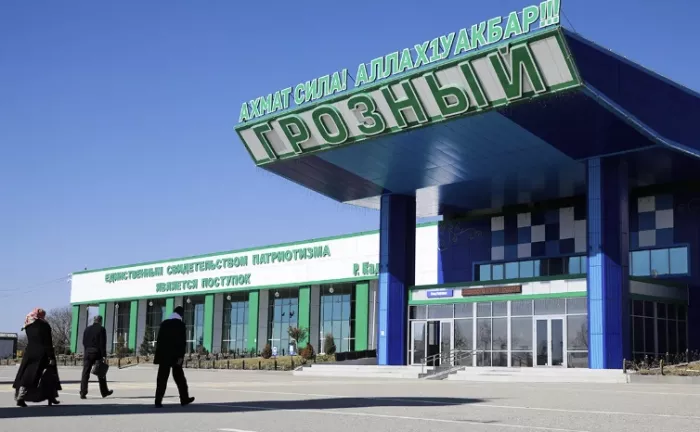 Аэропорт "Грозный"