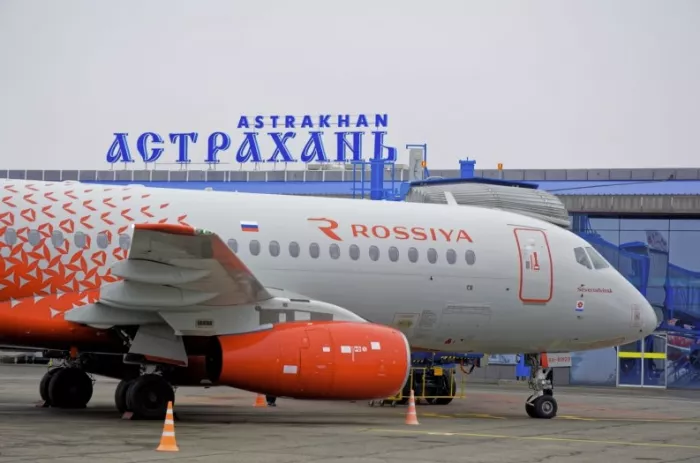 Аэропорт "Астрахань"