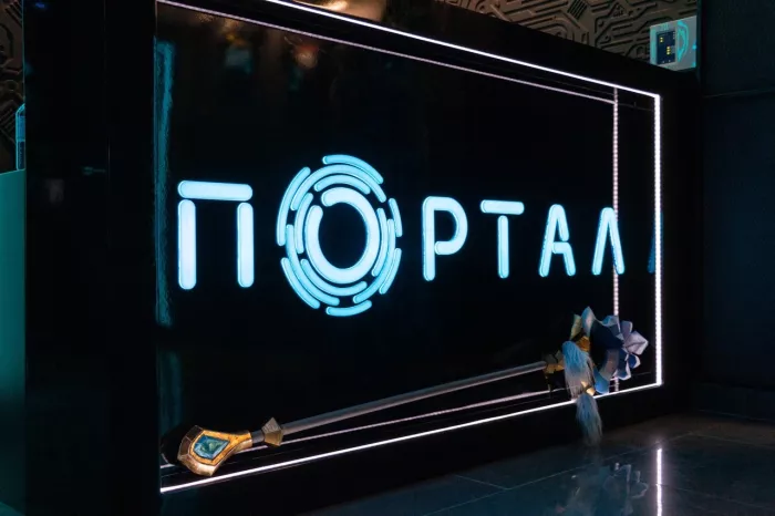 Кибер клуб "Портал"