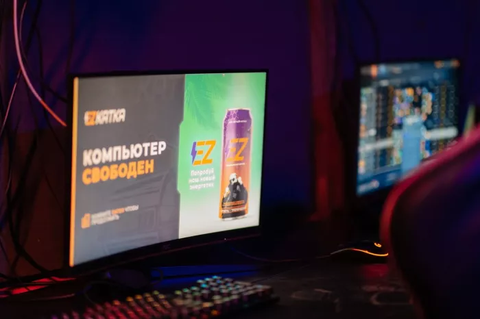 Компьютерный клуб "EZ KATKA"