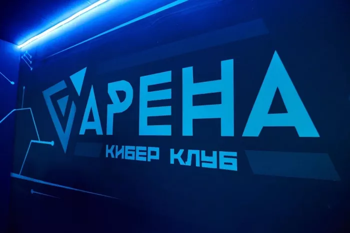 Кибер клуб "Arena" на Дежнёва