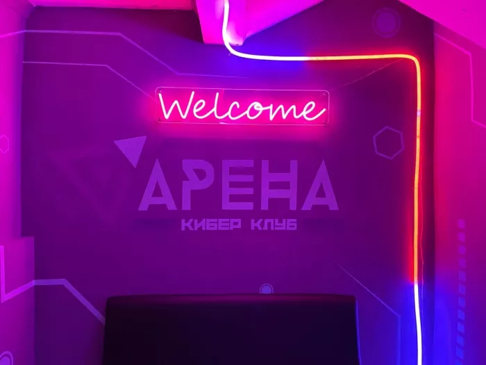 Кибер клуб "Arena" на Ленинградское
