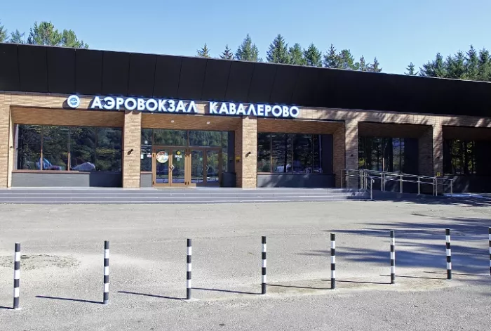 Аэропорт "Кавалерово"