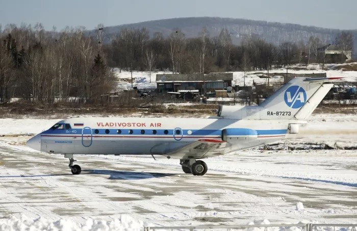 Аэропорт "Дальнереченск"
