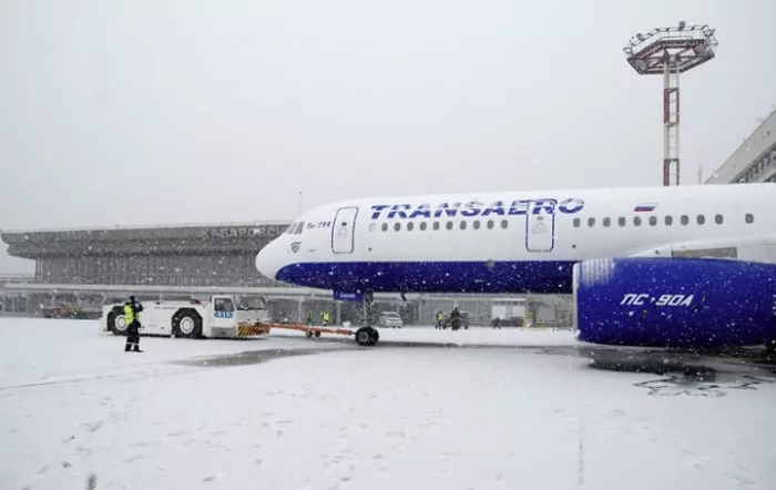 Аэропорт "Хабаровск"