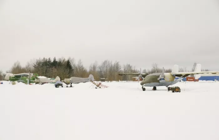 Аэропорт "Богородское"