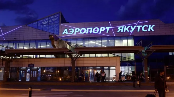 Аэропорт "Якутск"