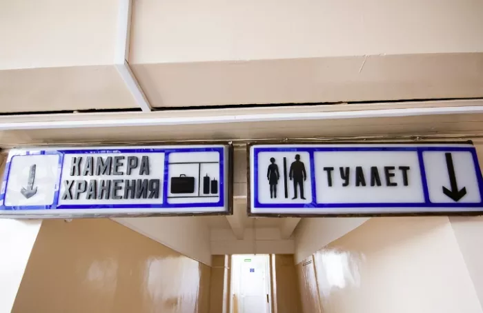 Аэропорт "Братск"