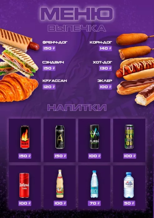 Кибер клуб "Grafit"