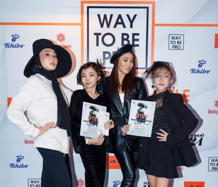Школа моделей и центр развития детей «Way to Be Pro»