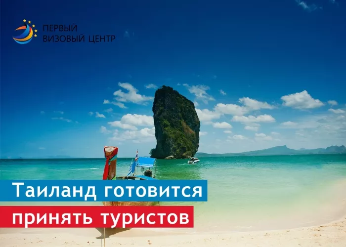 Первый визовый центр на Сущёвской