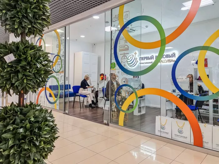 Визовый центр «Allvisa»