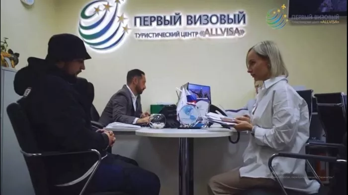 Визовый центр «Allvisa»