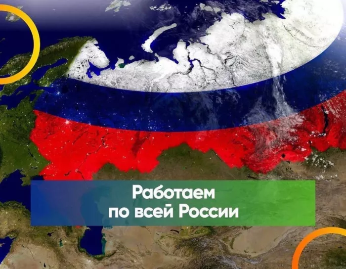 Визовый центр «Allvisa»