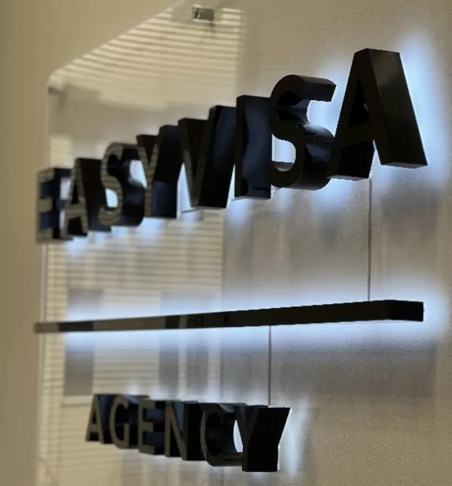 Визовый центр «EasyVisa agency» на Лесной