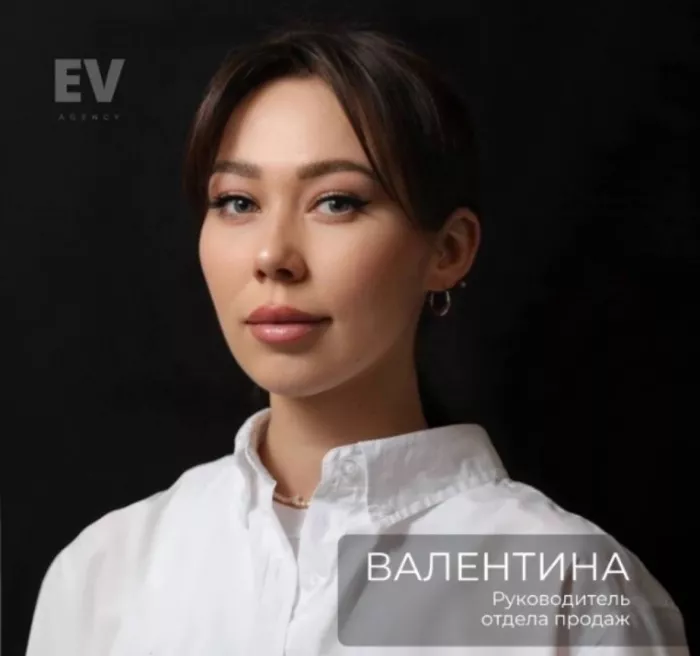 Визовый центр «EasyVisa agency» на Лесной