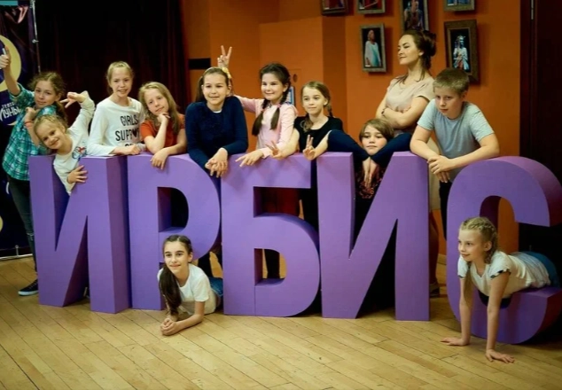 Театральная студия «Ирбис»