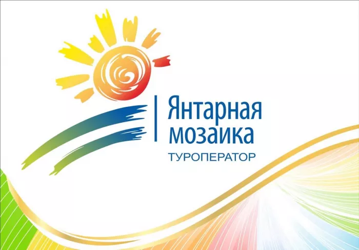 Туроператор «Янтарная мозаика» на Октябрьской