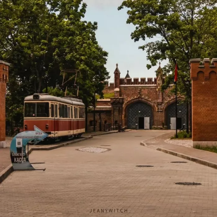 Туроператор «Янтарная мозаика» на Генерал-лейтенанта Озерова