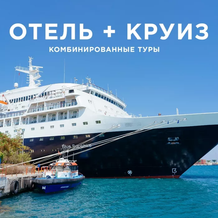 Турагентство "AnexTour" на Будённовском
