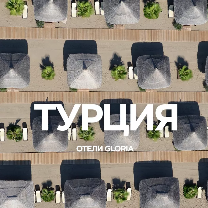 Турагентство "AnexTour" на Серафимовича