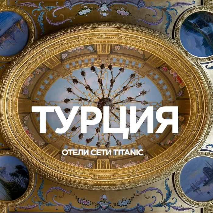 Турагентство "AnexTour" на Мечникова