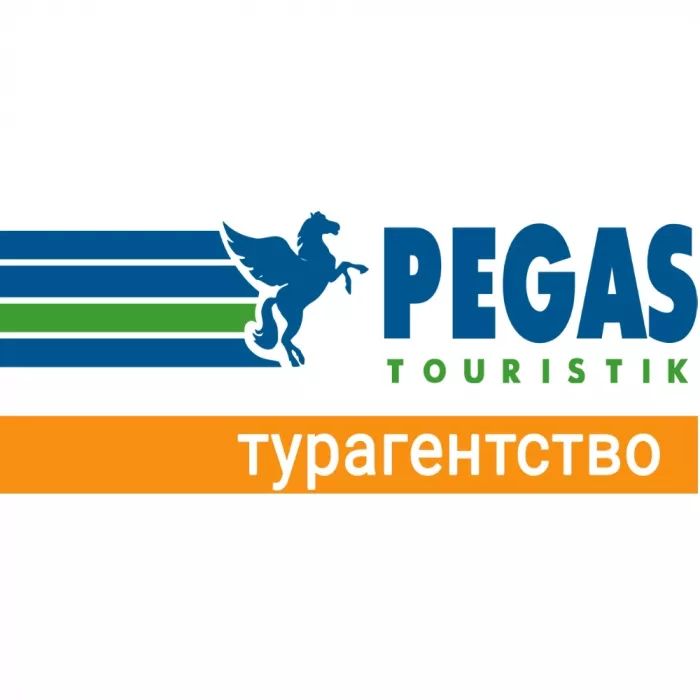 ​Туристическое агентство "Pegas touristik"
