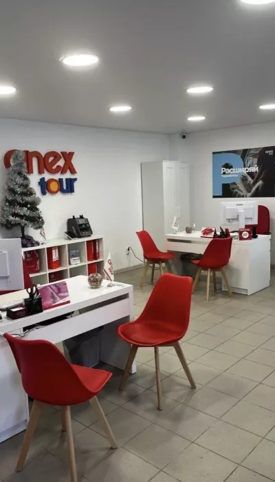 Турагентство "Anex Tour" на Павлюхина